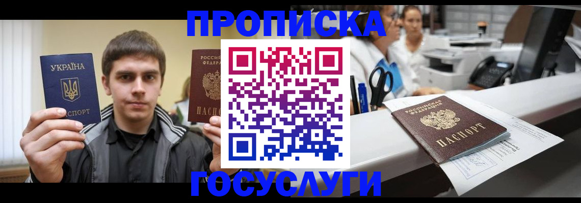 миграционный учет в ХМАО